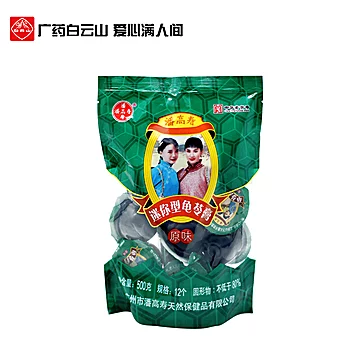 潘高寿迷你型龟苓膏500g*2袋[25元优惠券]-寻折猪