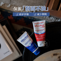 Miao buyback quick hand cream dark horse vita citral Vidler hand cream female moisturizer soothing dry