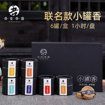 My Tangwu's natural sandalwood incense family with indoor plate incense bedroom incense tea tract fragrances
