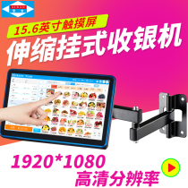 Aibao cash register all-in-one touch cash register catering milk tea wall advertising machine intelligent cash register system software