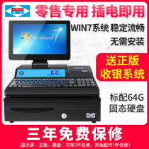 Aibao 4300 Cash Register All-in-One Supermarket Convenience Store Clothing Maternal and Child Catering Fruit Weighing Scan Code Cash Register