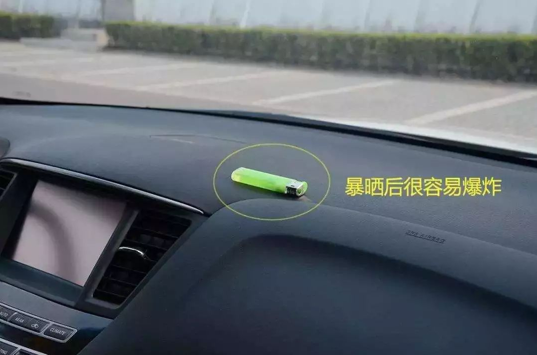 矿泉水都能引起汽车自燃?这些东西要注意5