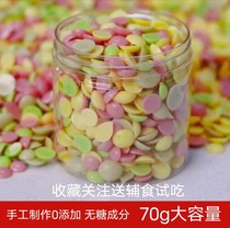 Baby egg yolks beans No added sugar Entrance Containing mix with various nutraceutical accessories Non-infant 70g