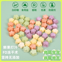 Sponge Baby Fruits And Vegetables Lysoes 24 gr Children Lysoya Beans No Added Nutritional Freeze-dried Casual Snack 6 flavors