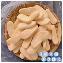 Baby Rice Cake Low Acumen Rice Cake Nutrient Grinding Tooth Stick Baby Complementary to Entrance Same-day without adding 6 months