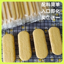 Millet cake low-sensitive gluten-free grinders are suitable for all groups of people to be matched with non-baby young children