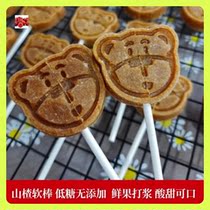 Small Bear hawthorn sticks Sugar original taste Children without added snacks hawthorn strips Fruit Pests Independent packaging 10 roots