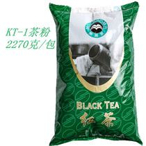 Golden Bagle Full House KT1 Black Tea Powder Siransi Cold Spell-style Milk Crushed Tea Shop 2270g
