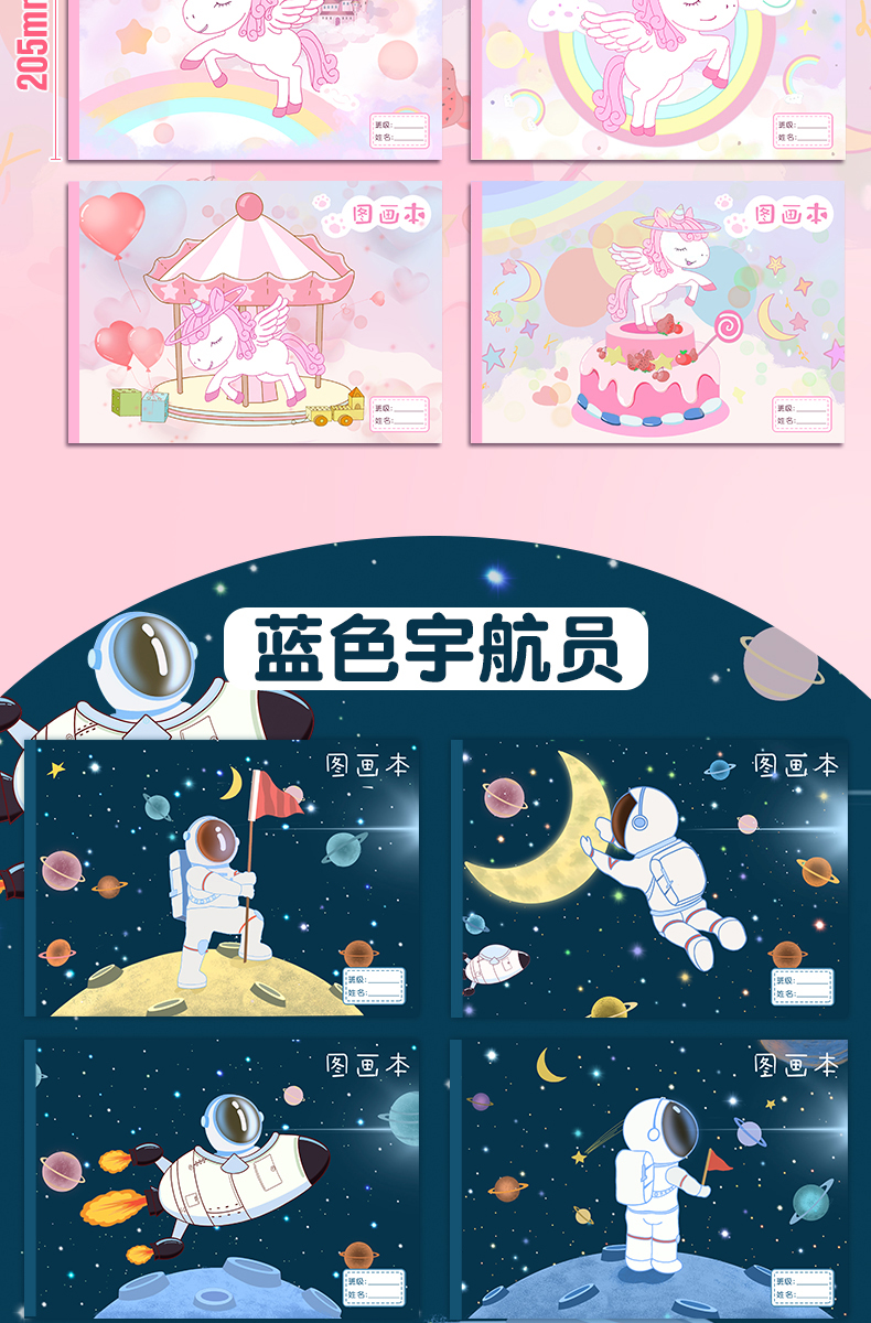sketchBOOK a4儿童画画本加厚空白图画本幼儿园男生小学生用女孩绘画本速写美术本子画纸素描涂鸦本册手绘本不透色涂色本 sketchBOOK a4儿童画画本加厚空白图画本幼儿园男生小学生用女孩绘画本速写美术本子画纸素描涂鸦本册手绘本不透色涂色本