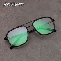 Ultra-light double beam large frame retro light luxury literary and artistic myopia glasses frame glasses frame men and women fashion trendy pilot style