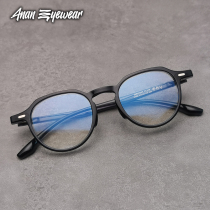 Niche designer handmade plate glasses frame irregular frame transparent tortoiseshell color retro men and women myopia