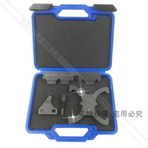 New Ford Focus 1 6 Forex Kuga 1 6T1 5T Volvo 2 0T Timing Special Tool
