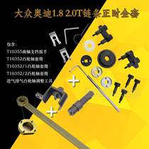 Third Generation EA888 Timing Tool Volkswagen Audi 1 8T 2 0T Magotan CC A4L Haorui Timing Tool