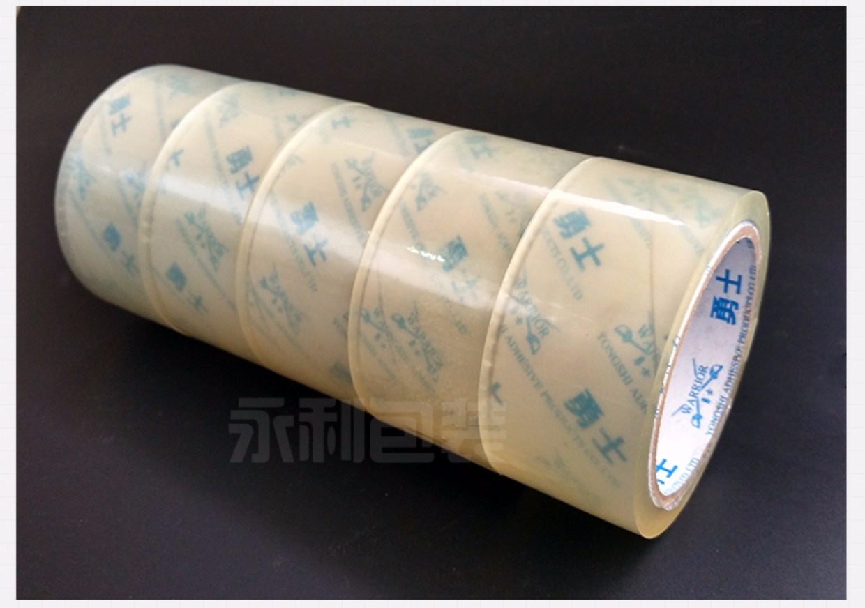 透明胶带4.5cm宽 高透白色封口胶带封箱带 高粘封箱胶带纸包邮