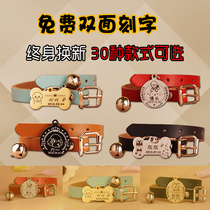 Dog tag Identity card Custom lettering anti-loss card Cat cat card Dog collar Bell necklace Brand tag tag Pet