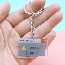 Cant find object pop-up window warning keychain acrylic pendant AirPods schoolbag hanging single text ins