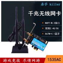 Qualcomm 867M AC Dual Frequency 5G PCIE Desktop Wireless Card 4 1 Bluetooth stable over 7265AC AMD