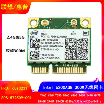 Lenovo HP T410 B460 Y560 X201 W510 W510 8440P 2540P 2540P 5g 5g Card