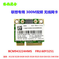 E320 E320 E420 E425 E525 X120e X120e X121e X130e 5G Network Card