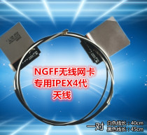Brand new NGFF M 2 wireless network card IPEX 4 generation dual-frequency built-in antenna 9260 AX200 AX210