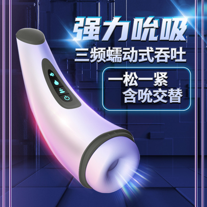 Карманный Мастурбатор