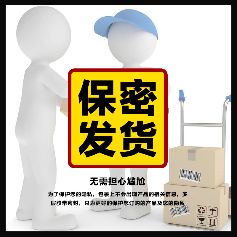 愉悦避孕套超薄带刺高潮G点大颗粒狼牙套安全套成人情趣性用品byt产品展示图1