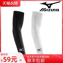 Mezzin Thick Golf Ice Silk Sunscreen Sleeve Mens Summer Short Sleeve T-Shirt GOLF Costume Protective Arm Sleeve Ice Cuff Woman