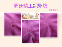 Seiko Nending Sweater Repair Sweater Weaving Knit Twisted Jump Wire Open Line No trace Repair
