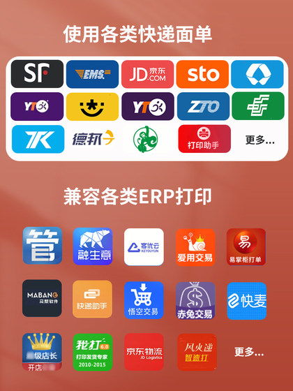 Kuaimai KM202M Express Order Printer 일대일 단일 블루투스 레이블 프린터 단일 전자 측면 단일 단일 싱글 싱글 열 자기 접착제 바코드 인쇄 아마존 크로스 전자 상거래 Kuaimai KM202M Express Order Printer 일대일 단일 블루투스 레이블 프린터 단일 전자 측면 단일 단일 싱글 싱글 열 자기 접착제 바코드 인쇄 아마존 크로스 전자 상거래