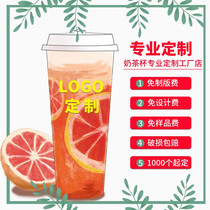 Disposable milk tea cup plastic cup Juice cup Gong Tea injection cup customized pp advertising cup can be printed logo customized