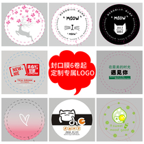 2000 sheets disposable milk tea cup plastic cup paper cup sealing film Paper-plastic universal film dual-use film thickening can be customized