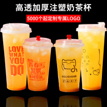 90 caliber injection cup thickened disposable milk tea cup Plastic cup Beverage juice cup Cold drink packing cup can be covered