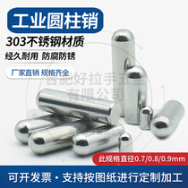 PCB positioning PIN Stainless steel pin Cylindrical rod fixed position Needle roller pin diameter 0 7 0 8 0 9mm