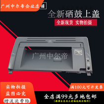 Apply Canon 2900 Selenium Drum Upper Cover Coping Paper Tray Canon LBP3000 2900 flip flops