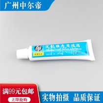 Suitable for fixing film silicone oil fixing film silicone oil fixing film lubricating oil HP fixing film silicone oil