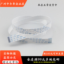 Applicable brother 7030 7420 7420 7065 7065 7180 7080 Scanning head scanning flat cable