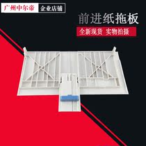 Applicable canon 3000 front door canon LBP2900 carton tray cardboard printer accessories