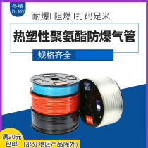 SNS Divine Relaxation Pneumatic Import Windpipe Hose APU6 * 4 APU8 * 5 10 * 6 5 disc fitting boxed foot rice