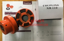 Factory direct NM elastic claw coupling NM50-67-82-97-112-128-14-168-194-214