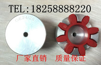 Aluminum XL star elastic coupling GR KTR XL star elastic coupling Servo motor special manufacturer