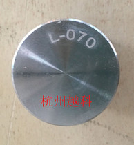 L-type aluminum alloy coupling Star motor plum blossom coupling Elastic coupling L070 095 L99 manufacturer