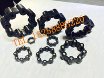 Imported MH CC core rubber coupling elastomer elastic pad Cushion MH80 90 complete varieties