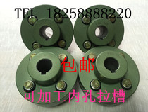 Elastic sleeve pin coupling FCL FDL TL double force transmission can be customized quality assurance direct sales