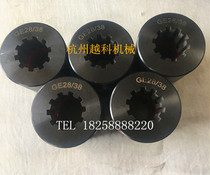 XL Star Couplings Plum Blossom Couplings Hydraulic Oil Pump Splined Motor Connection Manufacturer Direct non-Peers Custom