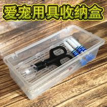 Pet supplies sundries storage box tweezers clip water absorber turtle food fish feed finishing box drain box storage box storage box
