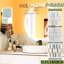HXSpaDRA Natural Marble Small Long-Strip Mosaic Tile White Green Bathroom Toilet Tile