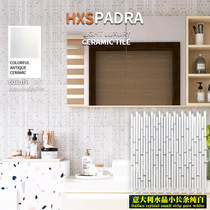 HXSpaDRA Italy exports small long-bar mosaic glass white bathroom Bar brick