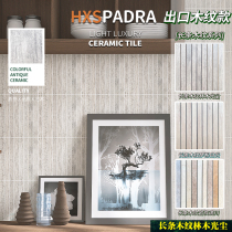 HXSpaDRA exits long strip wooden ceramic mosaic tile wooden wooden dust balcony bathroom tile wall tile