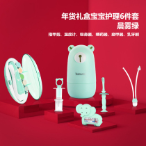 Toddler three-color manicure nail clippers baby nail clippers set practical combination baby nail clippers