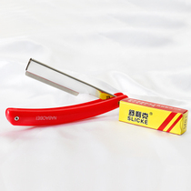 Professional Whole Body Common 5 Blades Simple And Versatile Traditional Care Shave With Manual Old Scraped Shave Knives